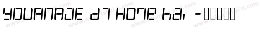 YOURNAME D7 HOme hai字体转换